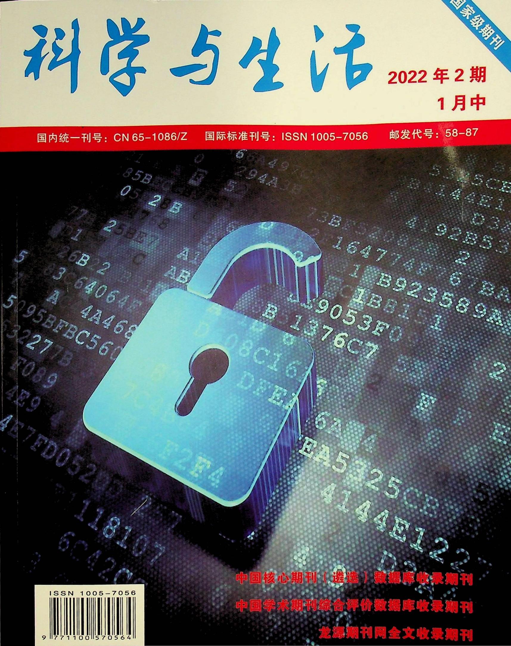 《破产程序中对双方均未履行完毕合同的处理方式及法律分析》