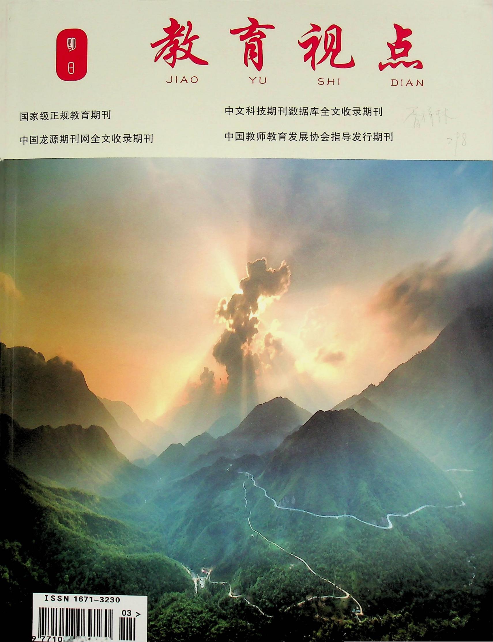 《实务中审查破产企业职工债权应注意的问题》
